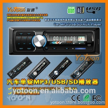 12V Car Radio AM/FM/WMA/USB/MP3/SD